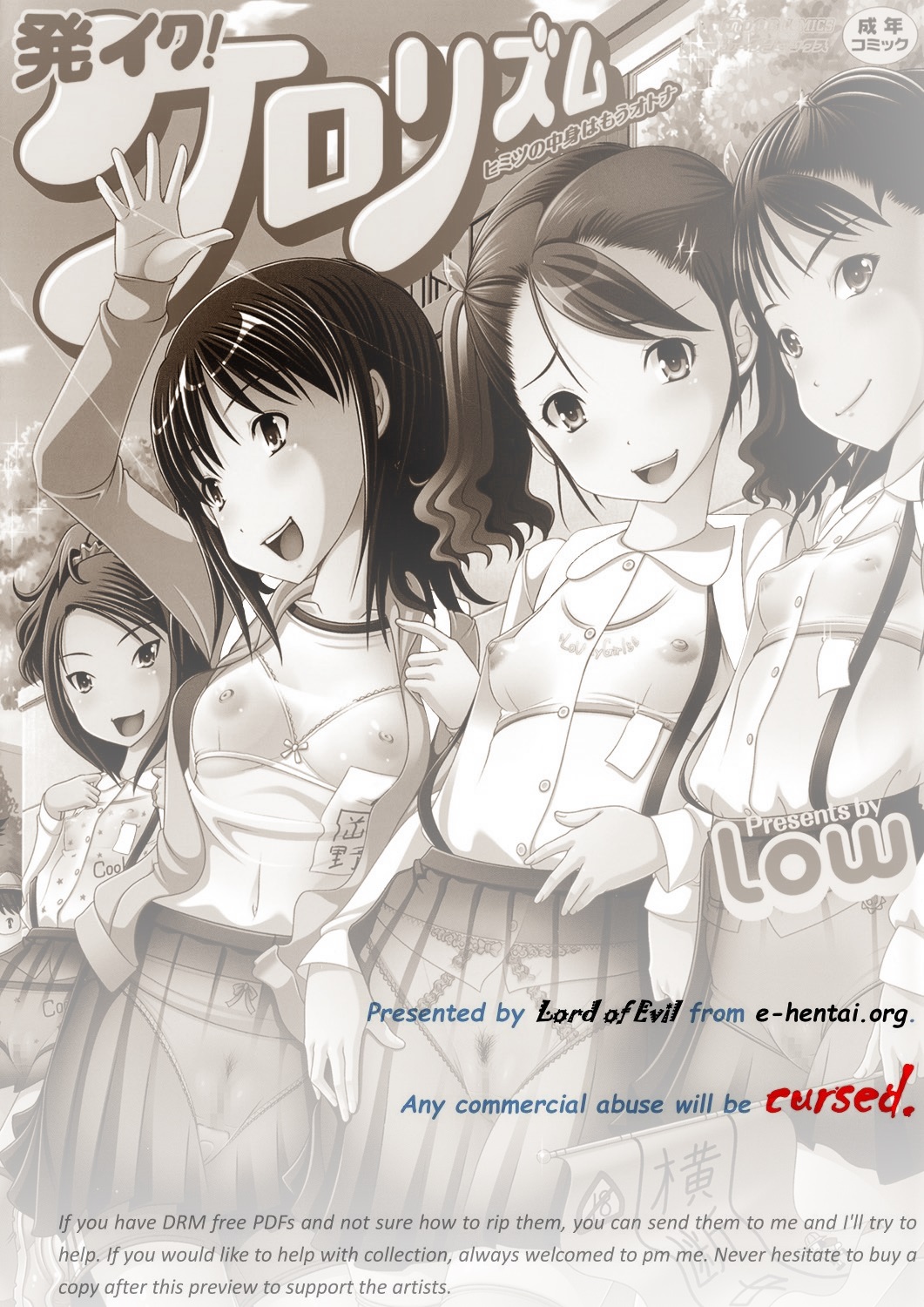 Hatsu Iku! KeLolism ~Himitsu no Nakami ha mou Otona♪~ page 2 full