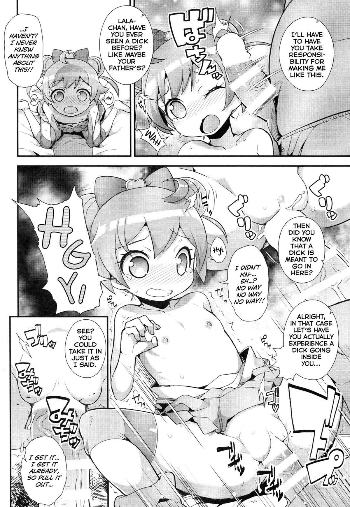 Kashikomax! page 5 full