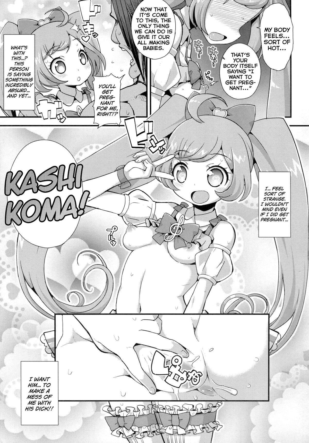 Kashikomax! page 8 full