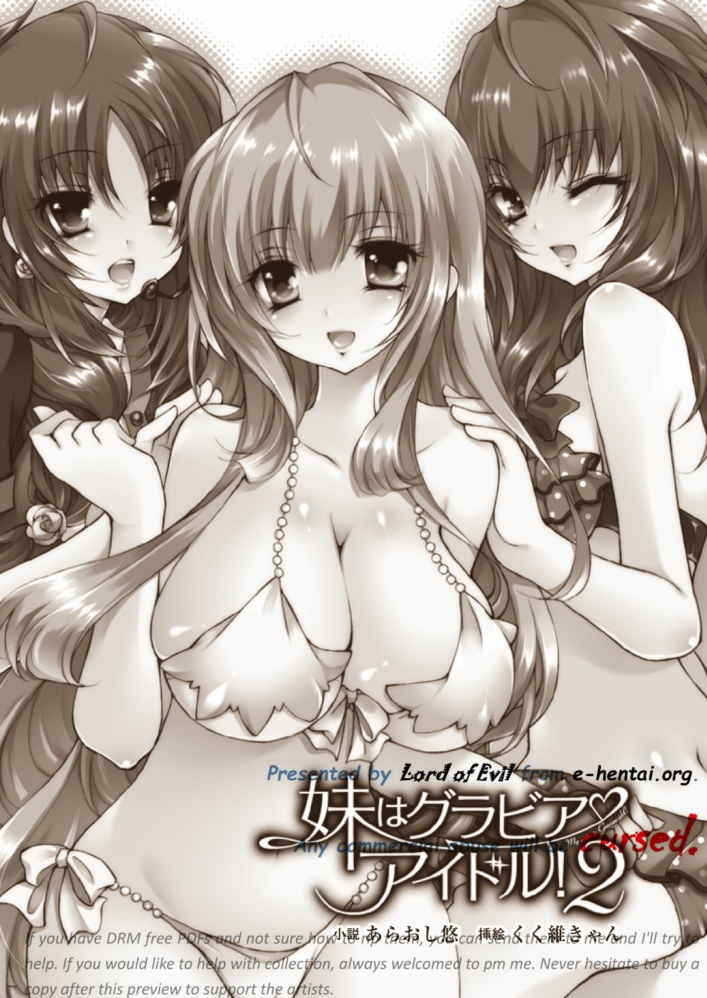 Imouto wa Gravure Idol! 2 page 2 full