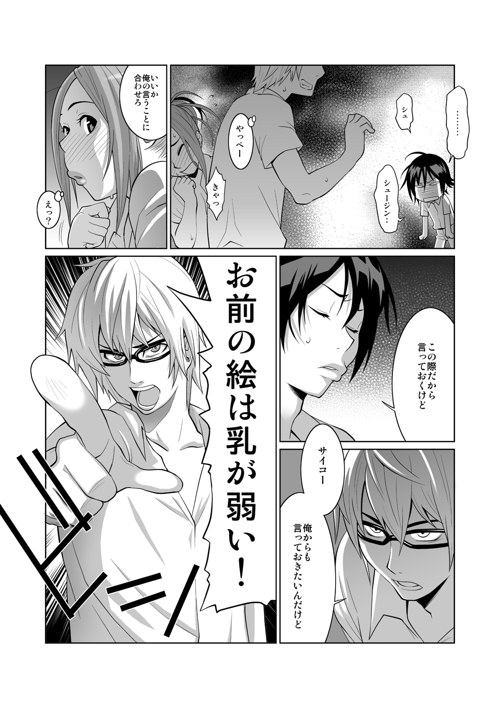 BAKUNEW123 page 6 full