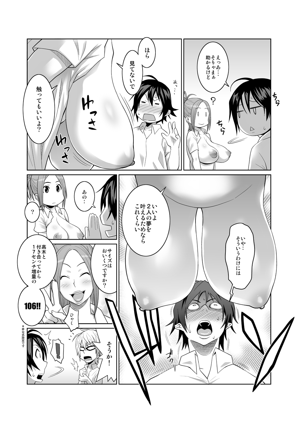 BAKUNEW123 page 8 full