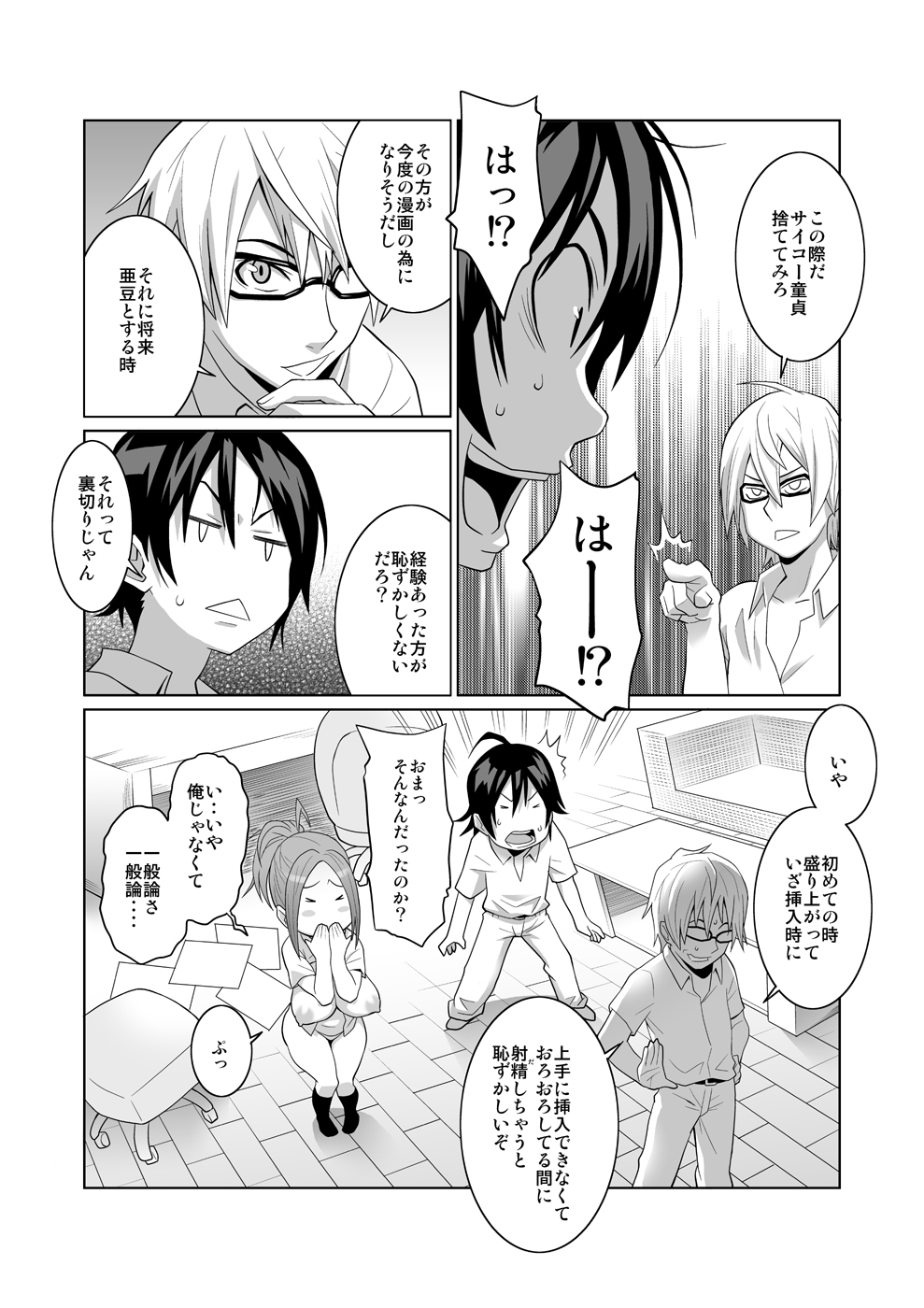 BAKUNEW123 page 9 full