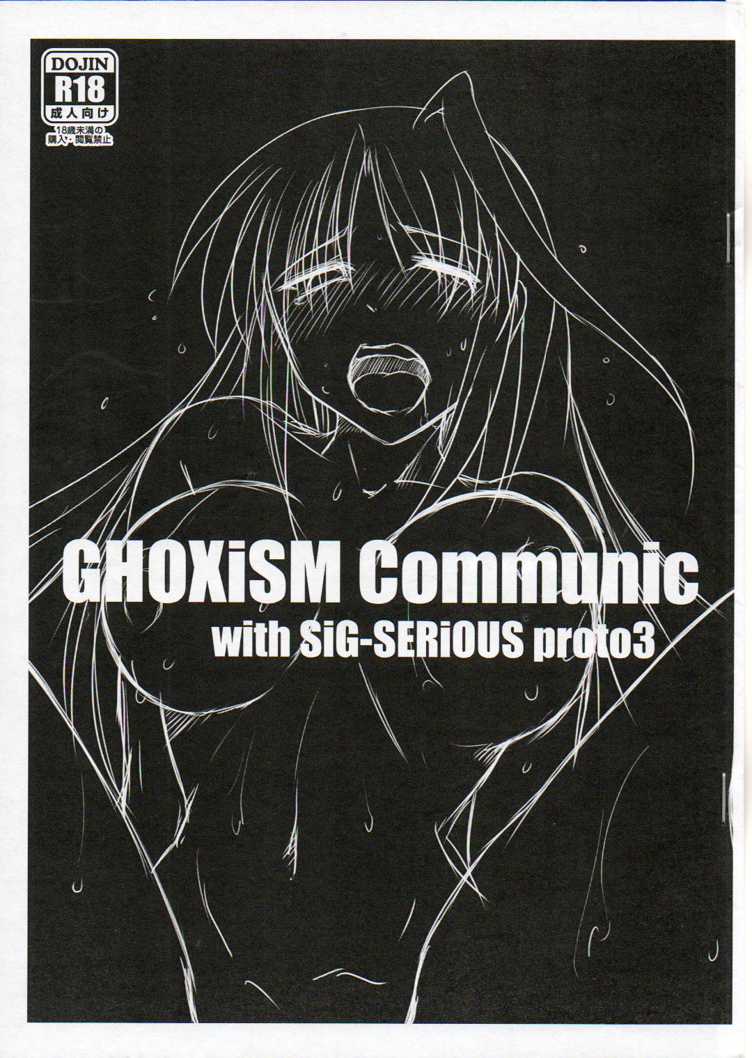 GHOXiSM Communic with Sig-SERIOUS proto 3 page 1 full