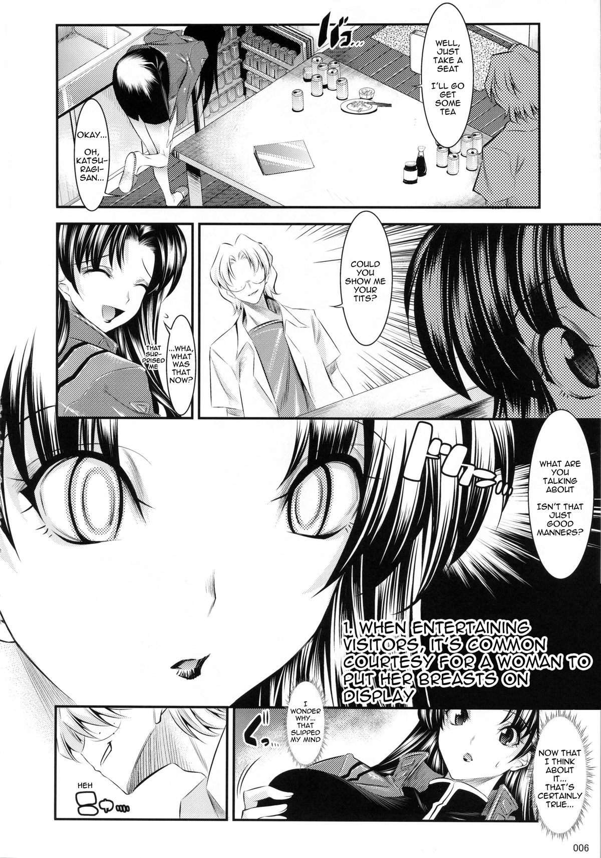 Marionette Queen:4.0.0 page 5 full