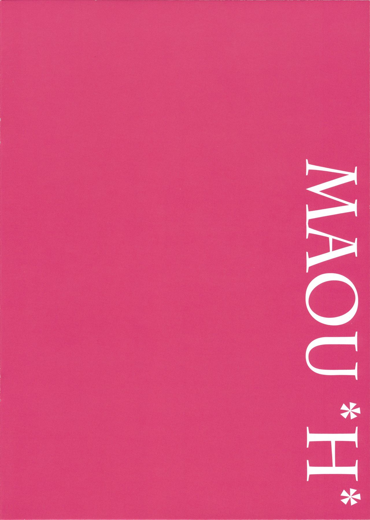 Yuusha to Aka-chan Tsukuritai page 3 full