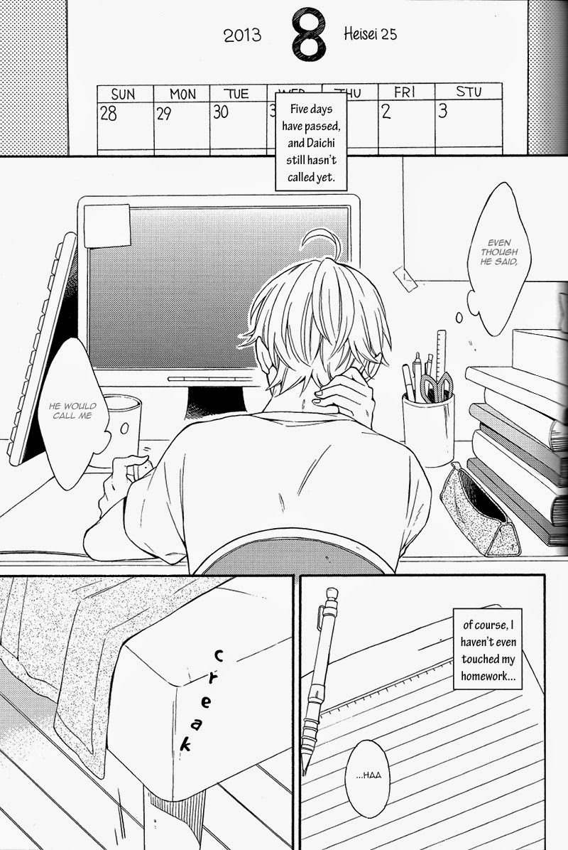 Kyou no Owari ni Arigatou o. | Say Thanks at The End of Today page 10 full