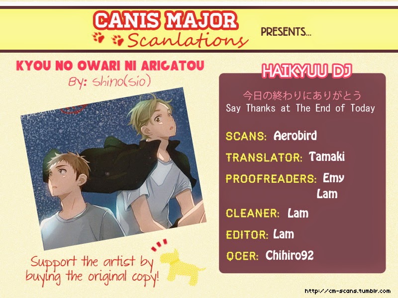 Kyou no Owari ni Arigatou o. | Say Thanks at The End of Today page 2 full
