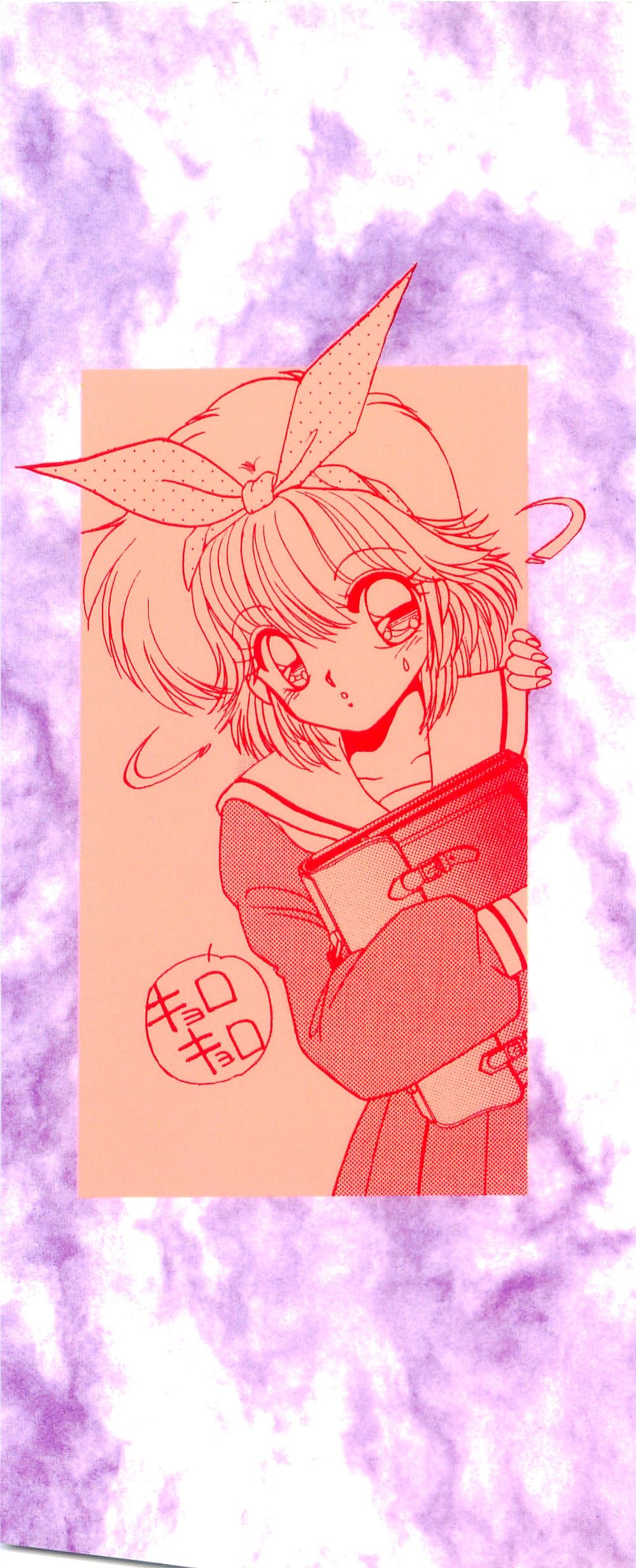 MILKY MORNING page 2 full