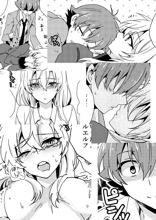 【C86】新刊サンプル【女体化/腐向】  Valvrave the Liberatorsample page 5 full