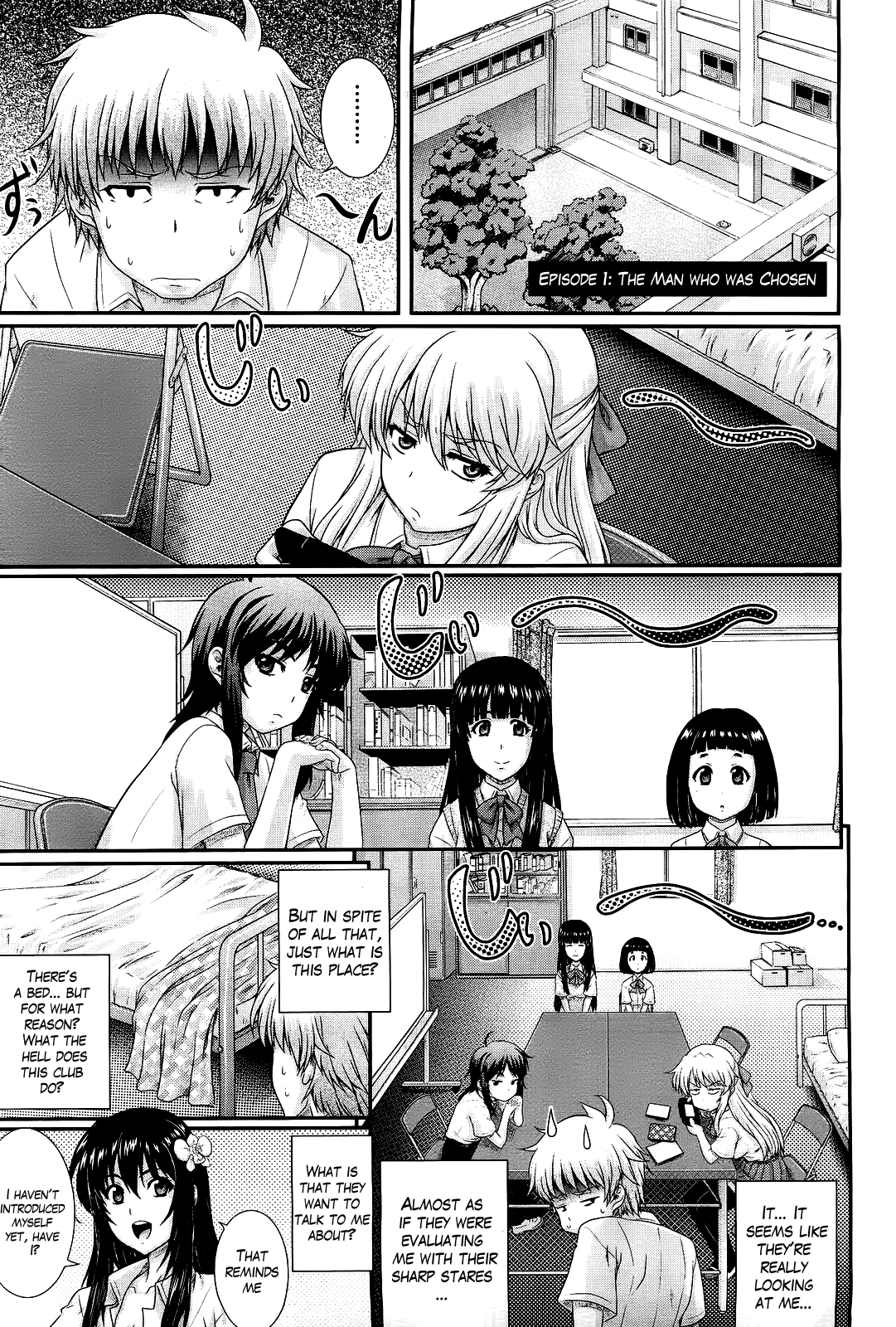 Eh~Ken!! - Movie Study Club Ch.1-7.5 page 7 full