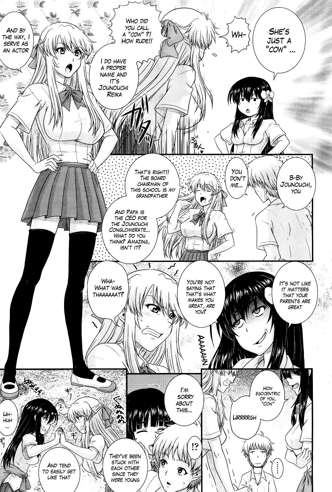 Eh~Ken!! - Movie Study Club Ch.1-7.5 page 9 full
