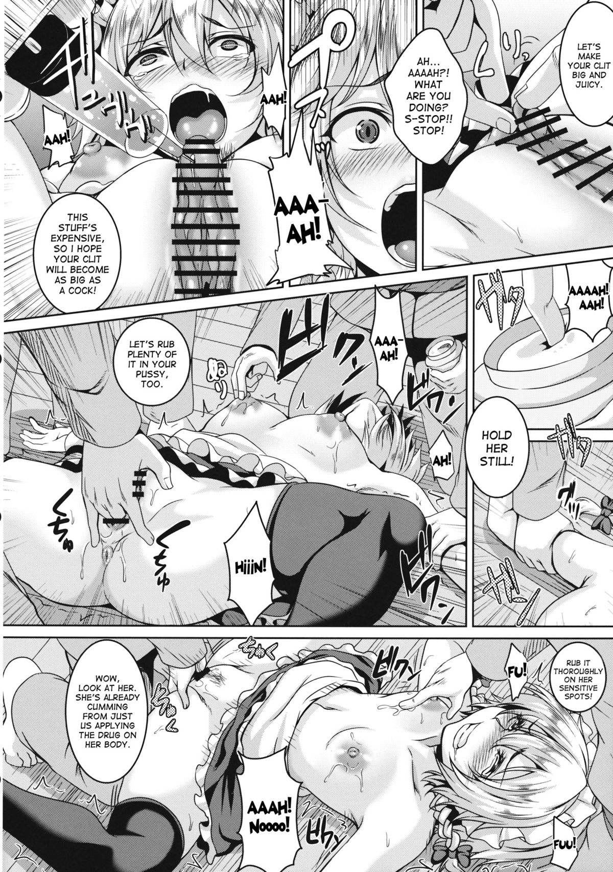 Izayoi Sakuya Kusuri zuke Nikubenki Choukyou page 7 full