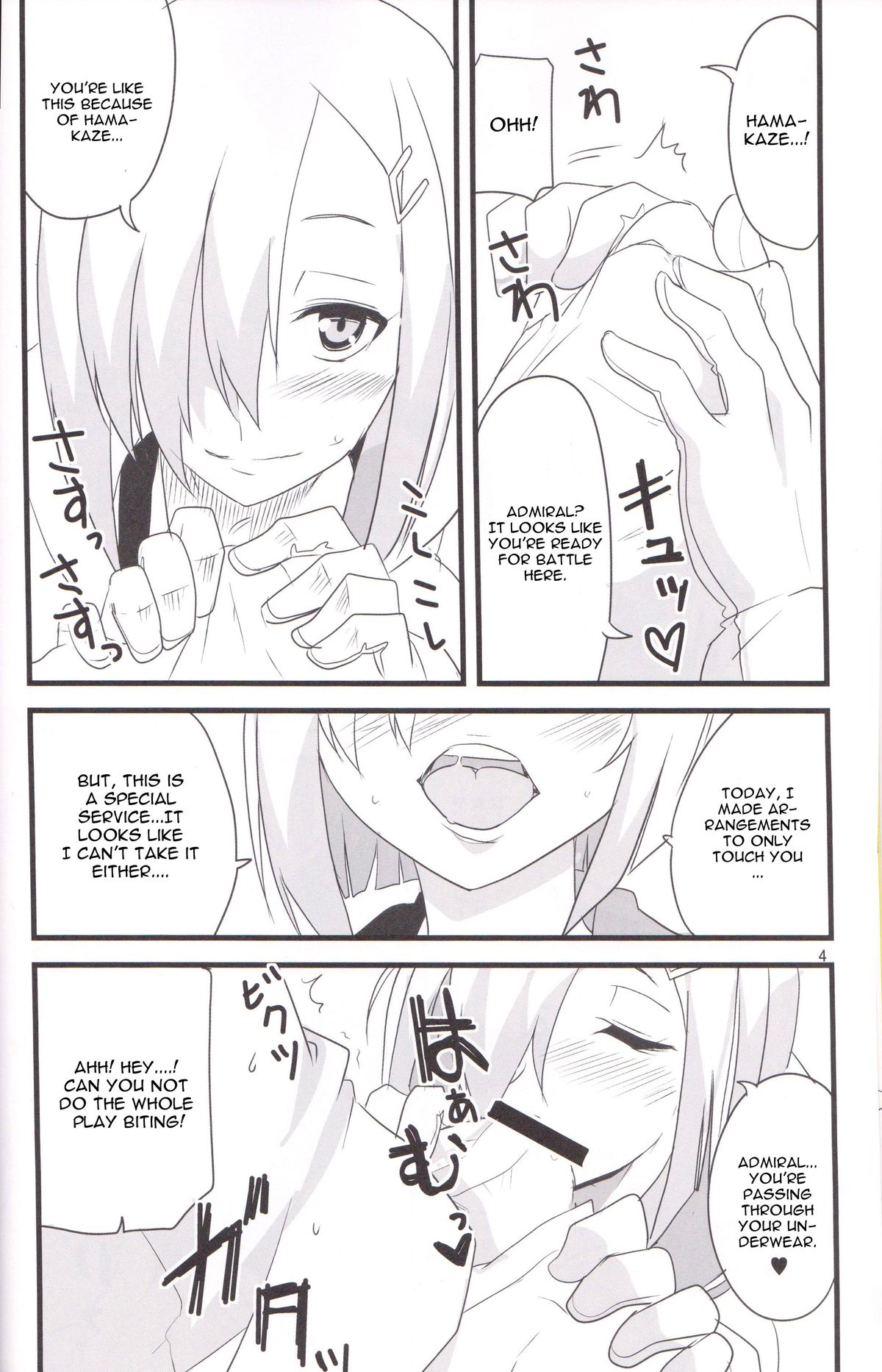 Minato e Kaerou! page 4 full