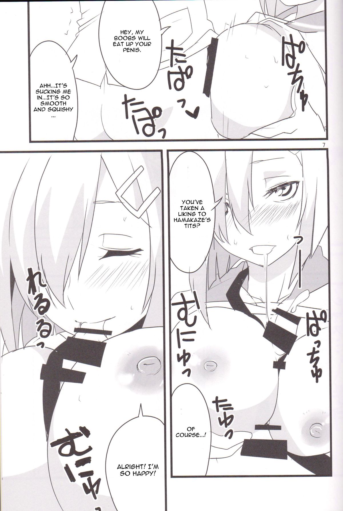 Minato e Kaerou! page 7 full