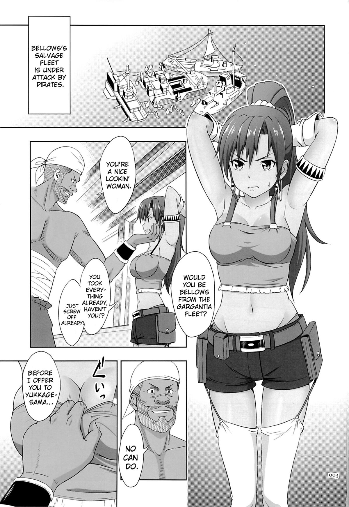 Kasshoku Musume no Usuusu na Ehon | Vague Recollections of a Tan Girl page 2 full