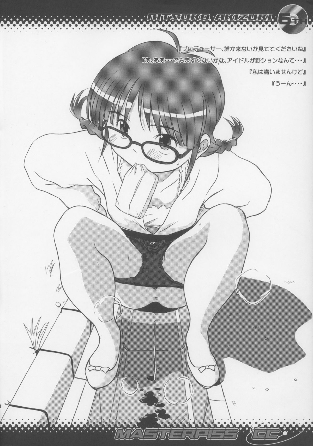 MASTERPISS CC page 10 full