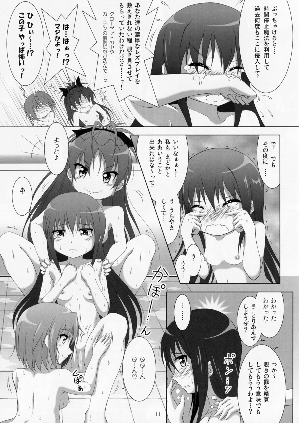 Final AnSaya 3 page 10 full