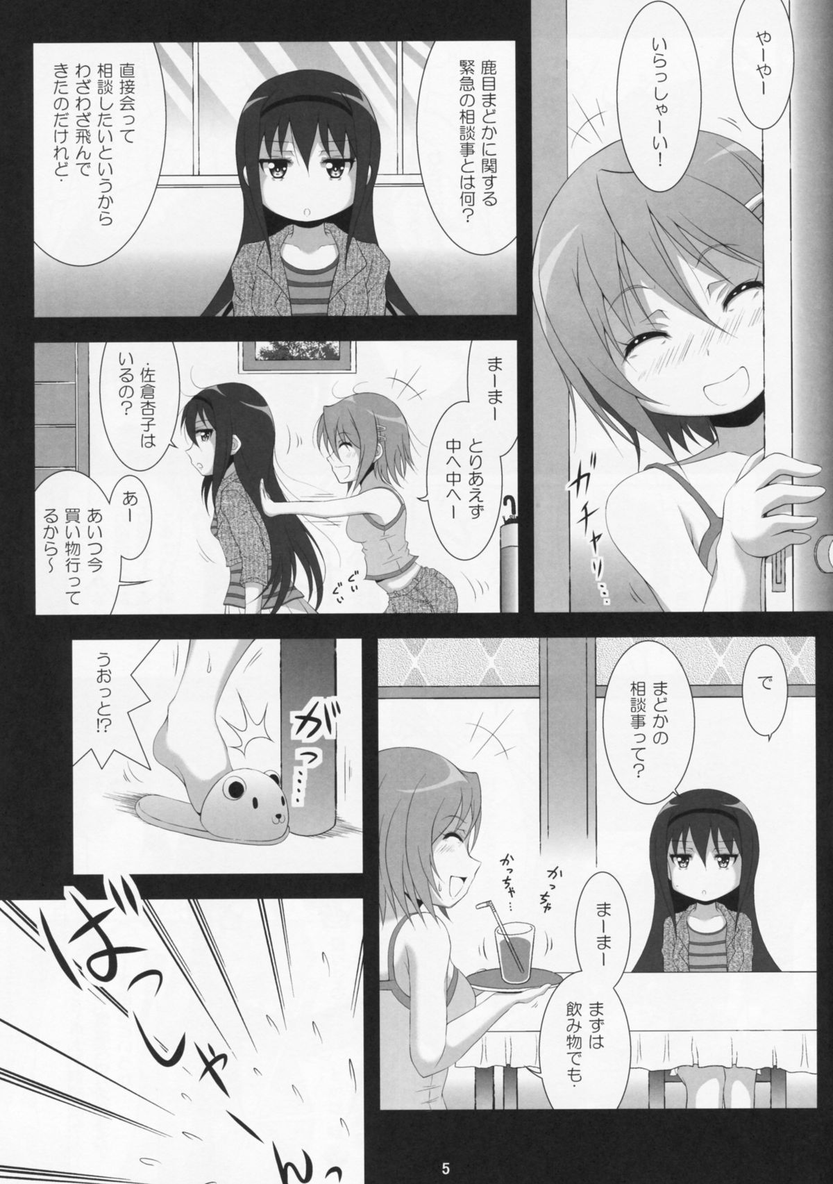 Final AnSaya 3 page 4 full