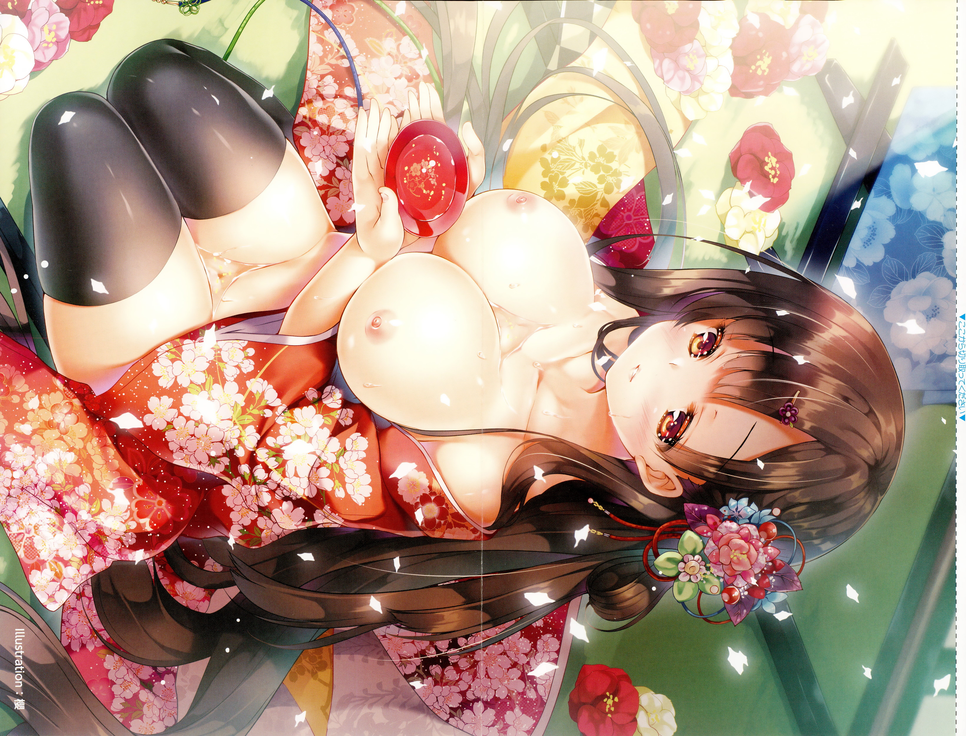 COMIC AUN 2015-01 page 3 full