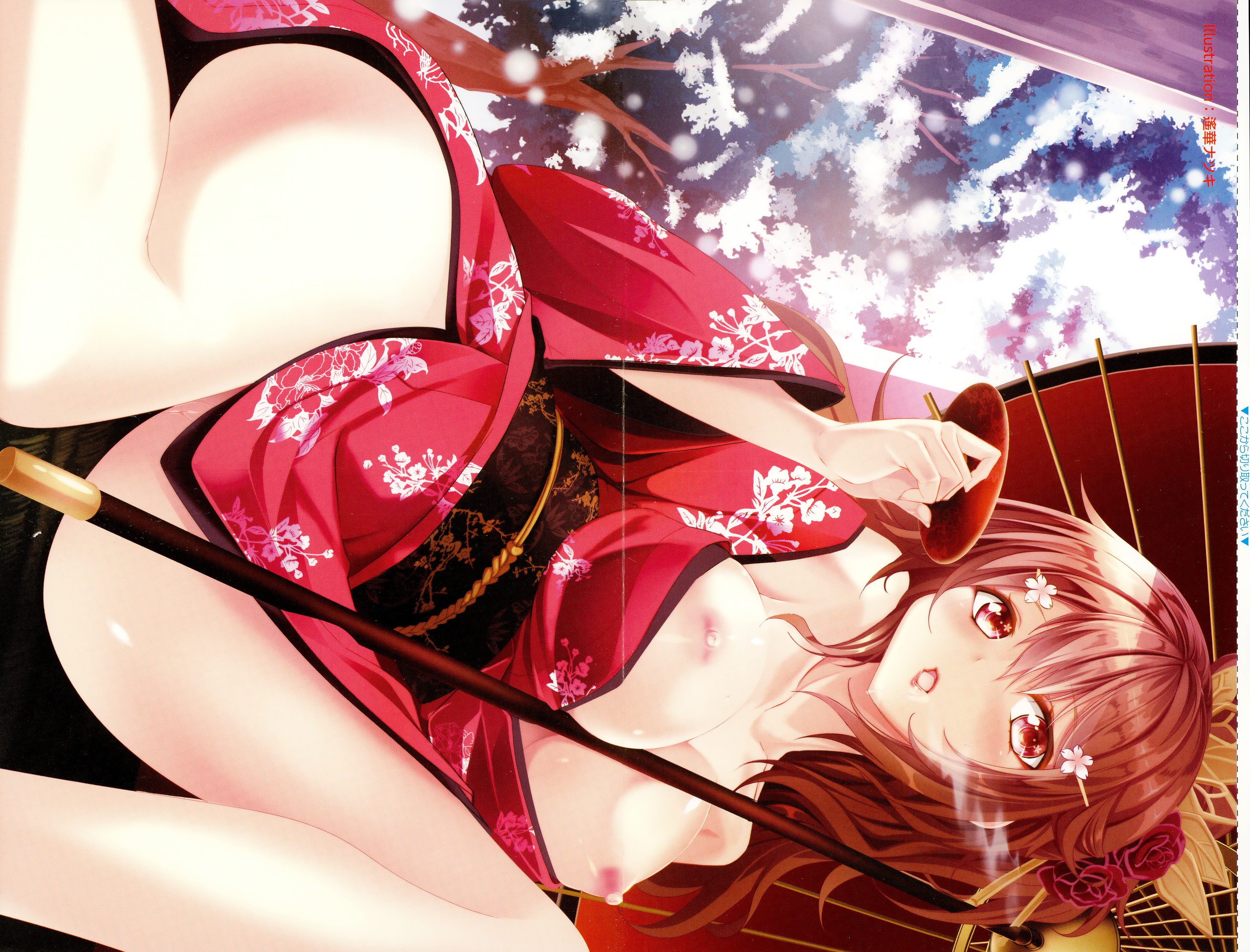 COMIC AUN 2015-01 page 5 full