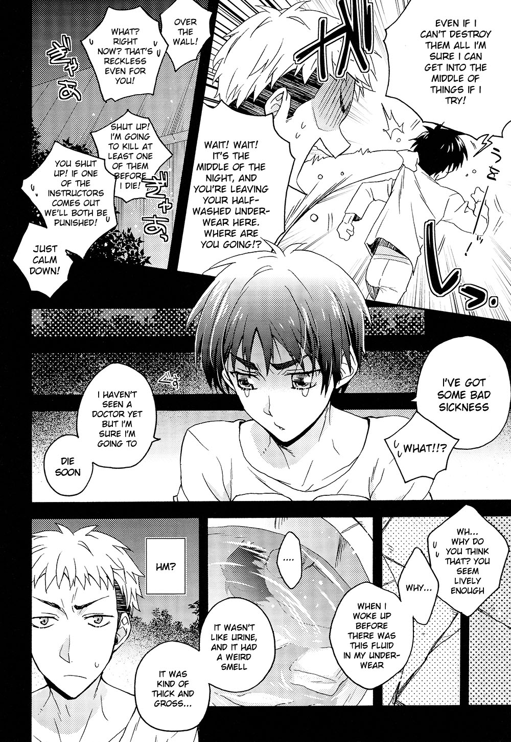 Ore-tachi Tsukiattemasun. Chuuhen page 7 full