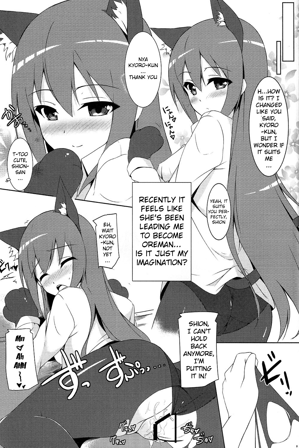 Mao ni wa Naishodayo page 10 full