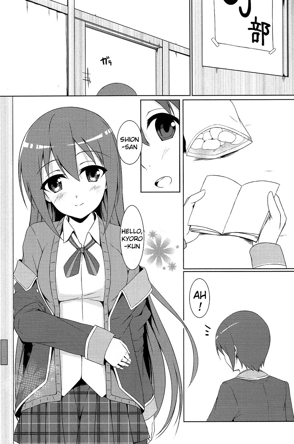 Mao ni wa Naishodayo page 2 full