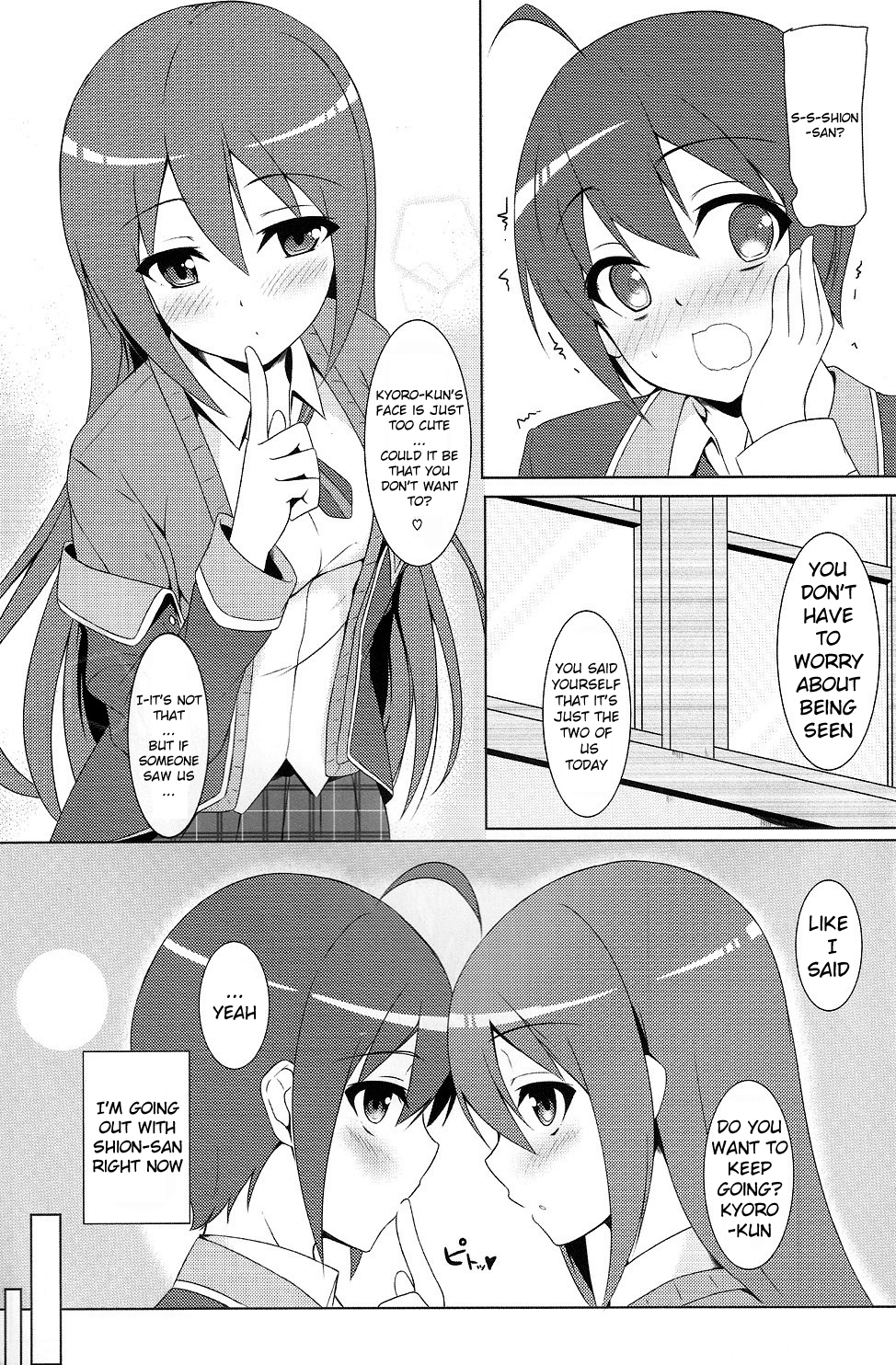 Mao ni wa Naishodayo page 4 full