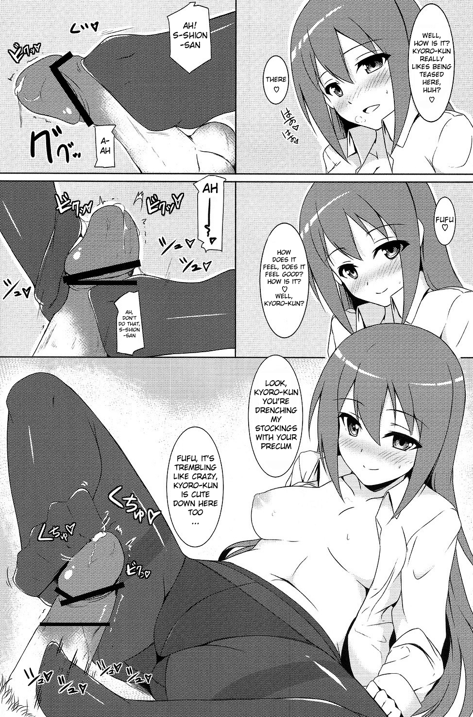 Mao ni wa Naishodayo page 7 full