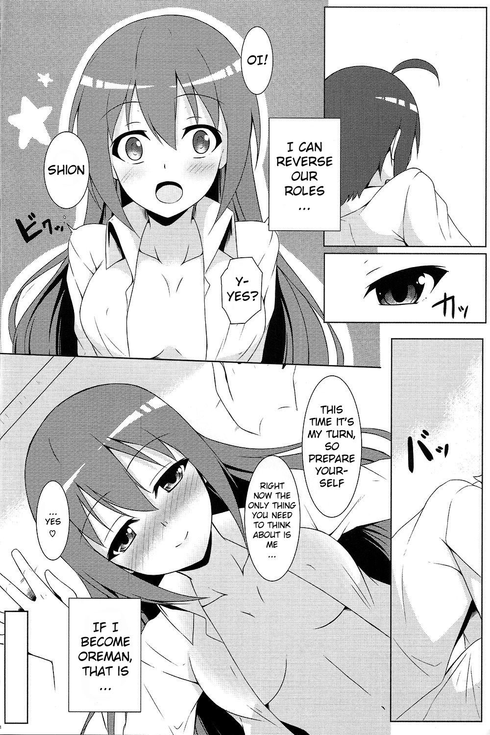 Mao ni wa Naishodayo page 9 full
