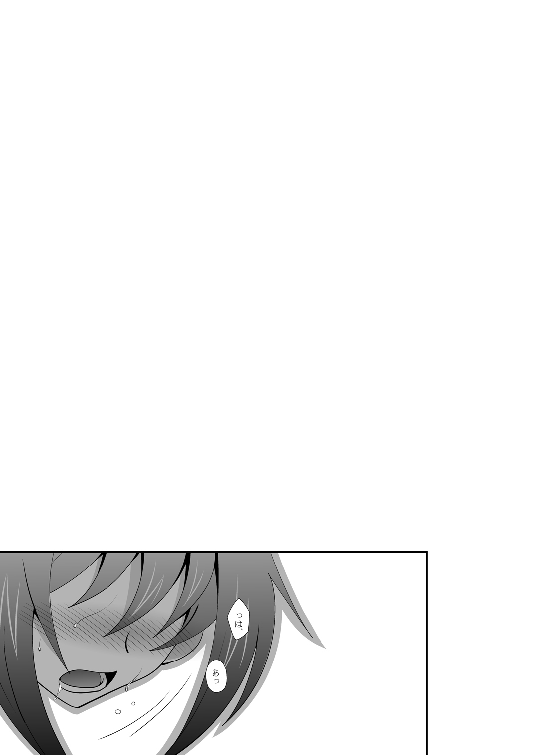 Toshiki×toxic! page 3 full