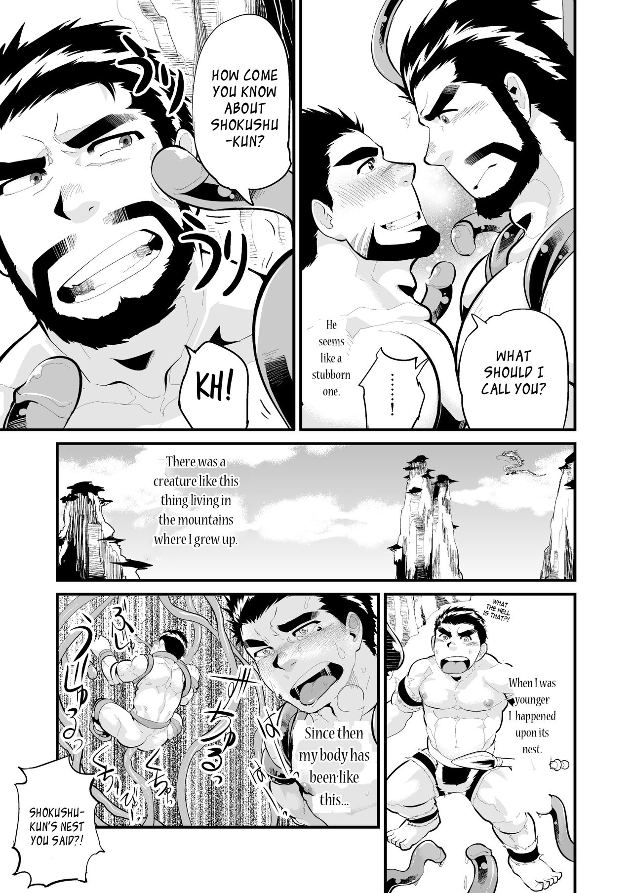 Gankutsu Shakushuki page 10 full