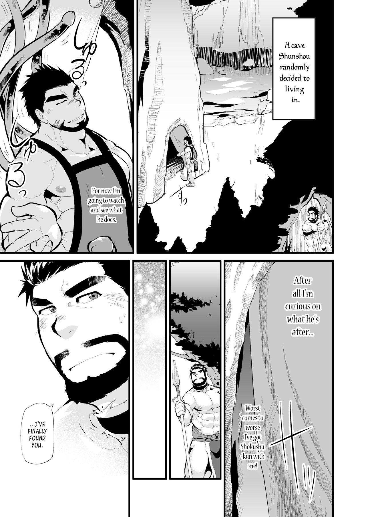 Gankutsu Shakushuki page 4 full