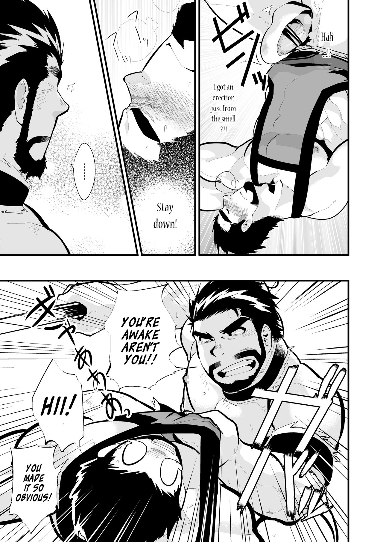 Gankutsu Shakushuki page 6 full