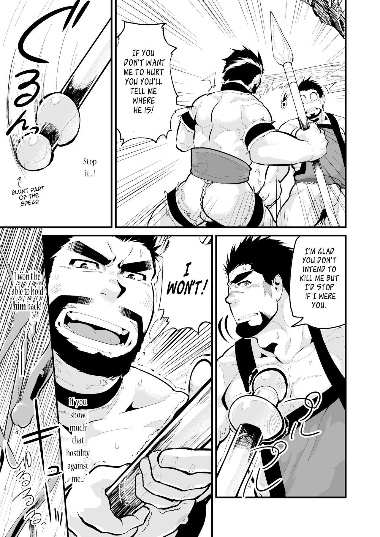 Gankutsu Shakushuki page 8 full