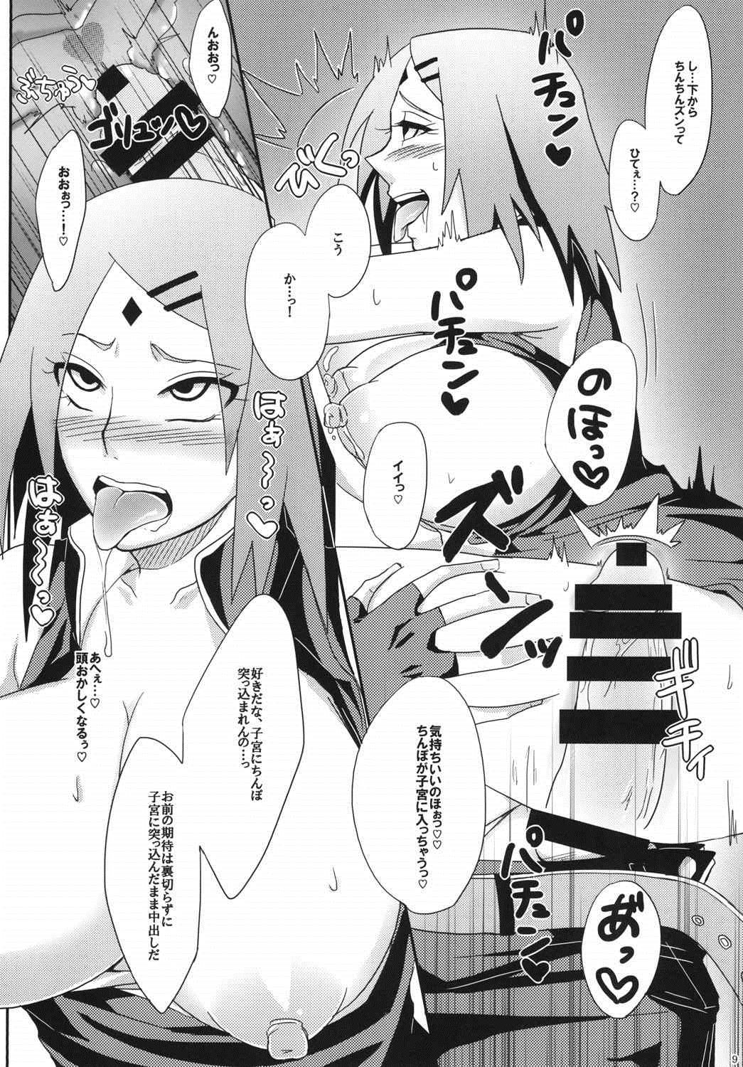 Konoha no Secret Service page 9 full