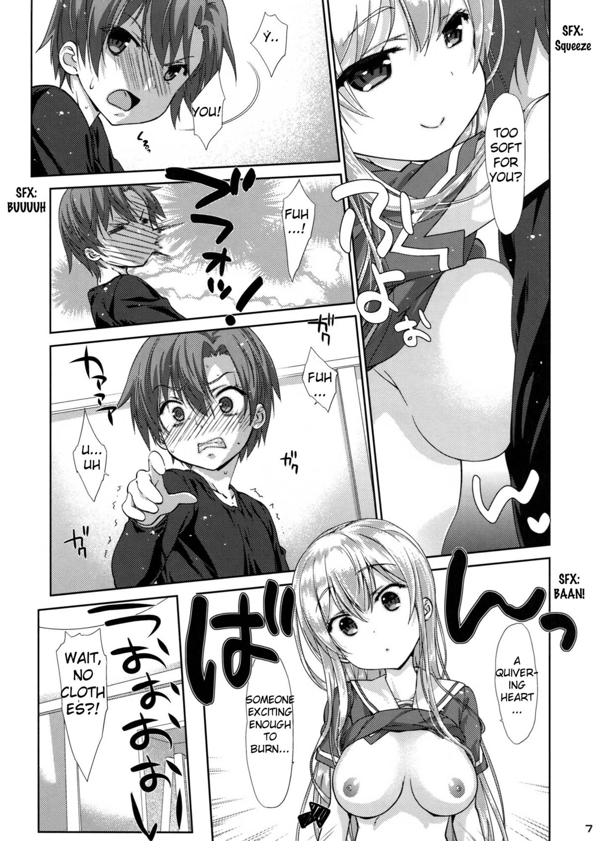 Ore no Kanojo ga OO Sugiru page 6 full
