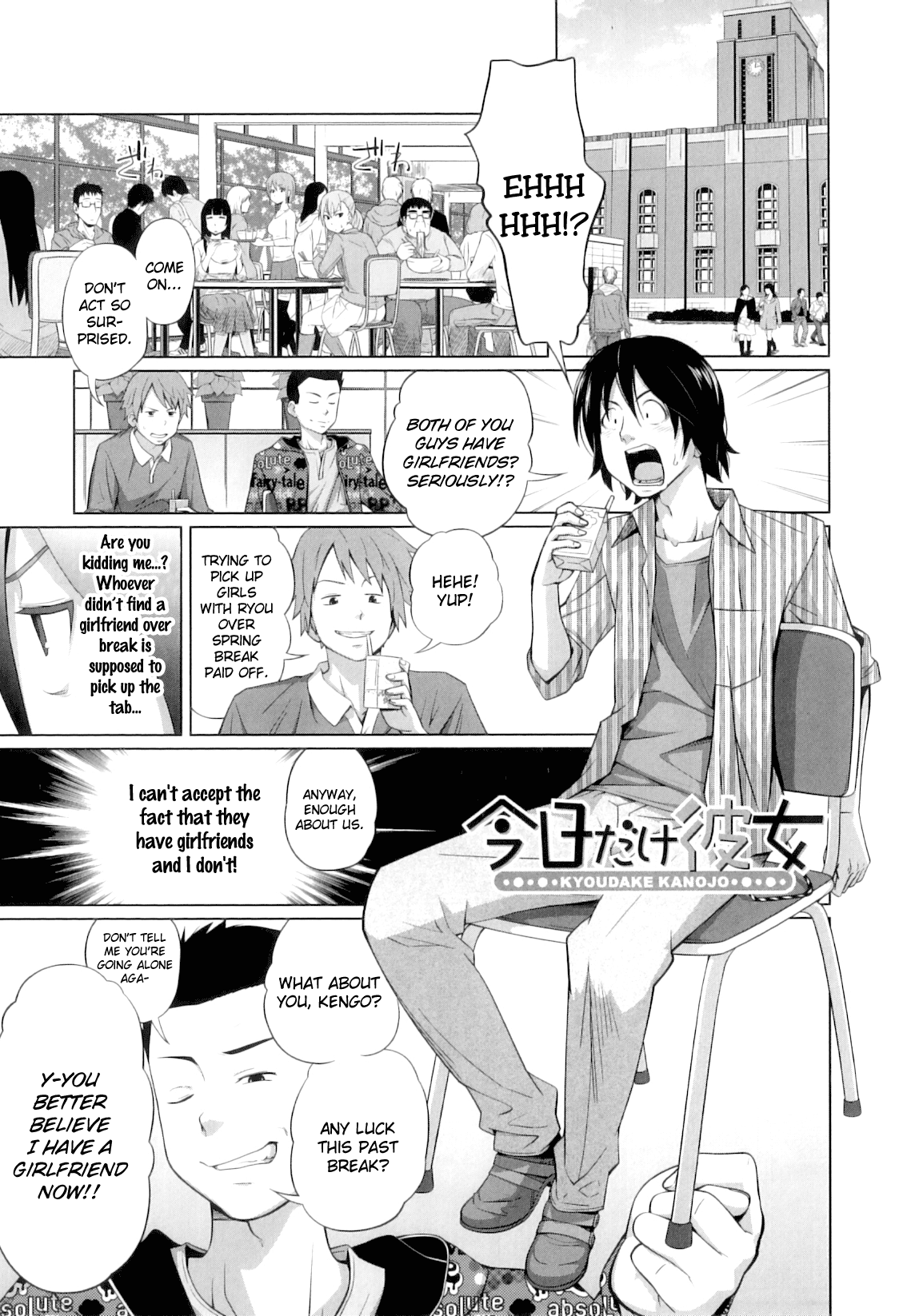Kyoudake Kanojo | My Girlfriend just for Today page 1 full