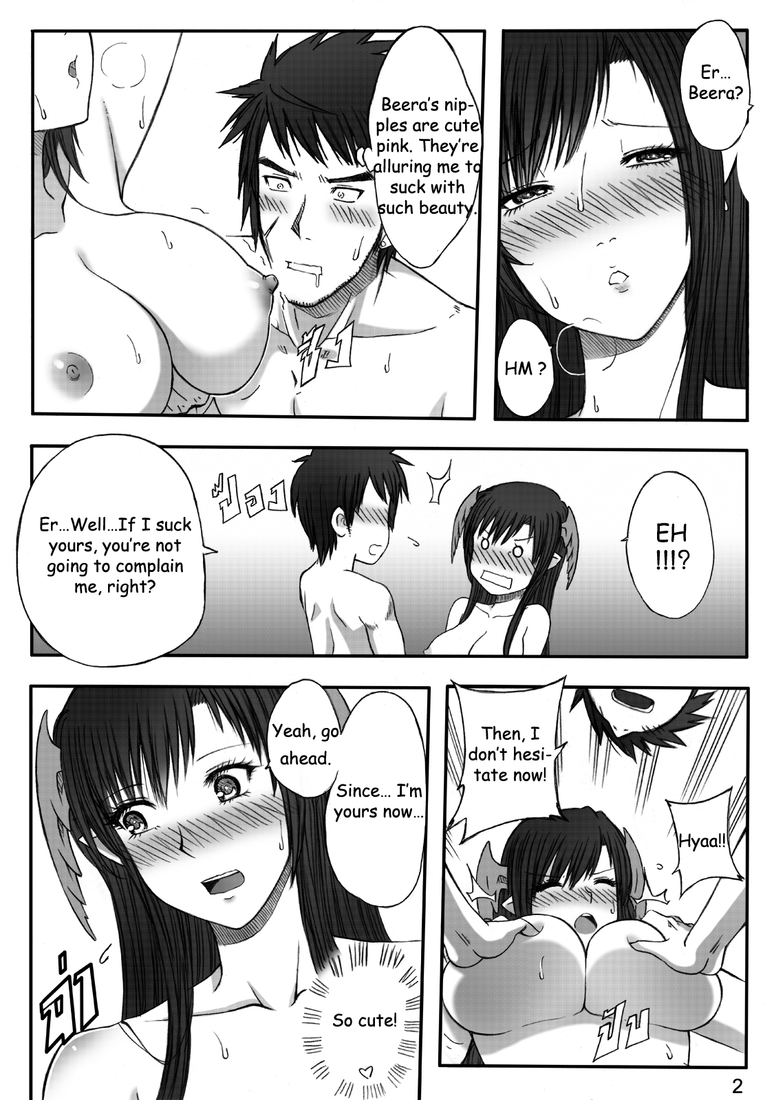 Princess Dragon 13.5 page 4 full