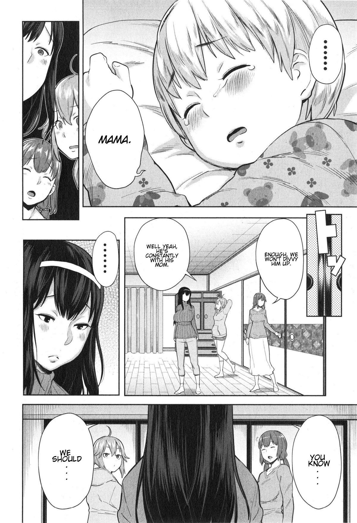 Onee-chan Mama no Funtou page 6 full