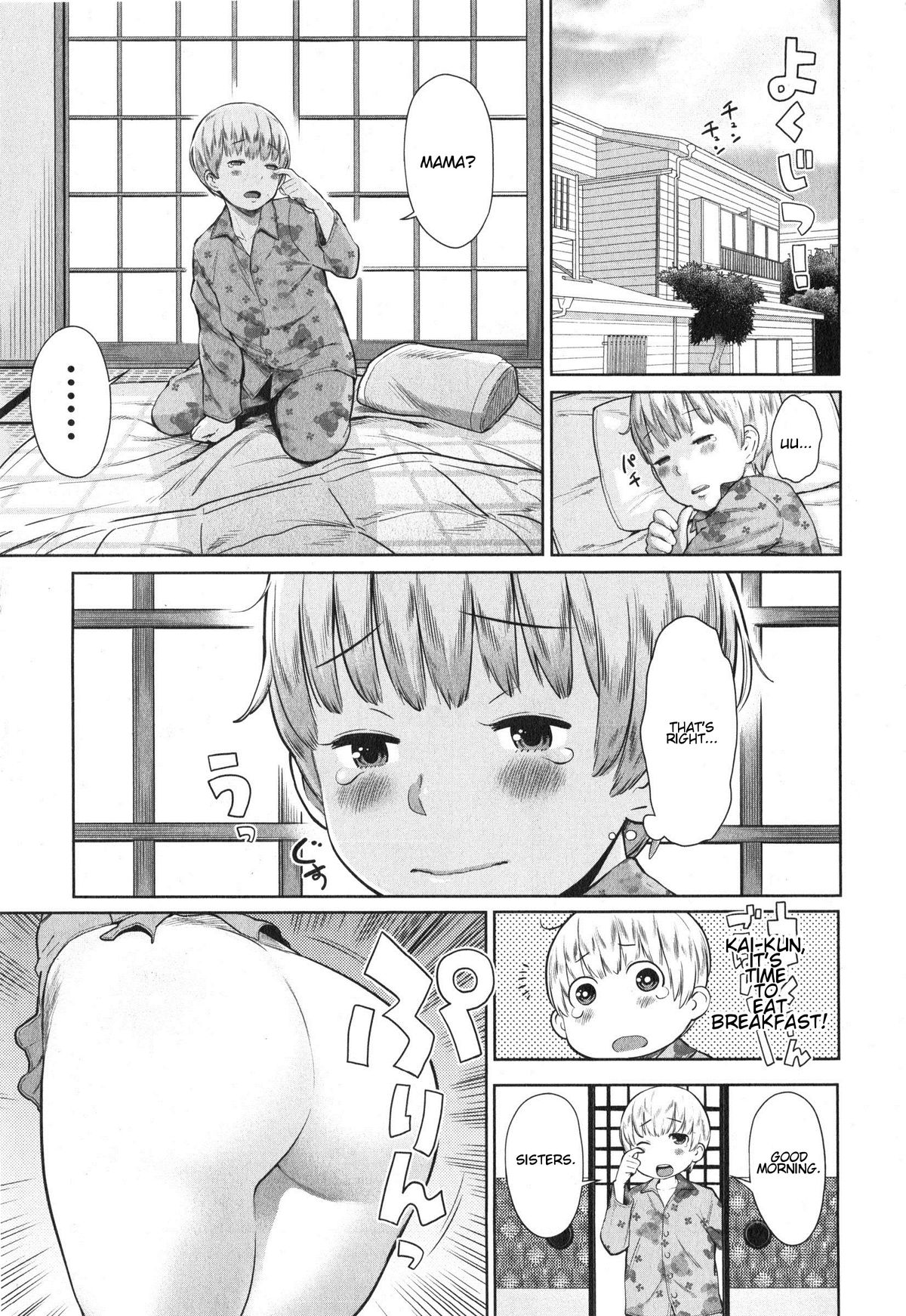 Onee-chan Mama no Funtou page 7 full