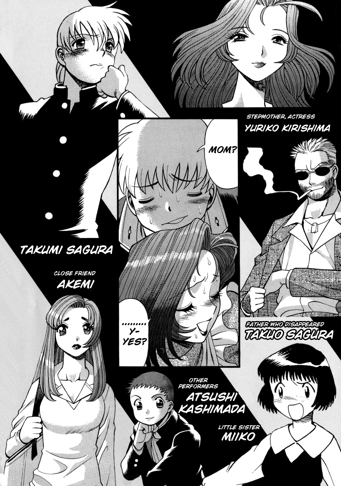 Hito ni Ienai Aidagara page 6 full