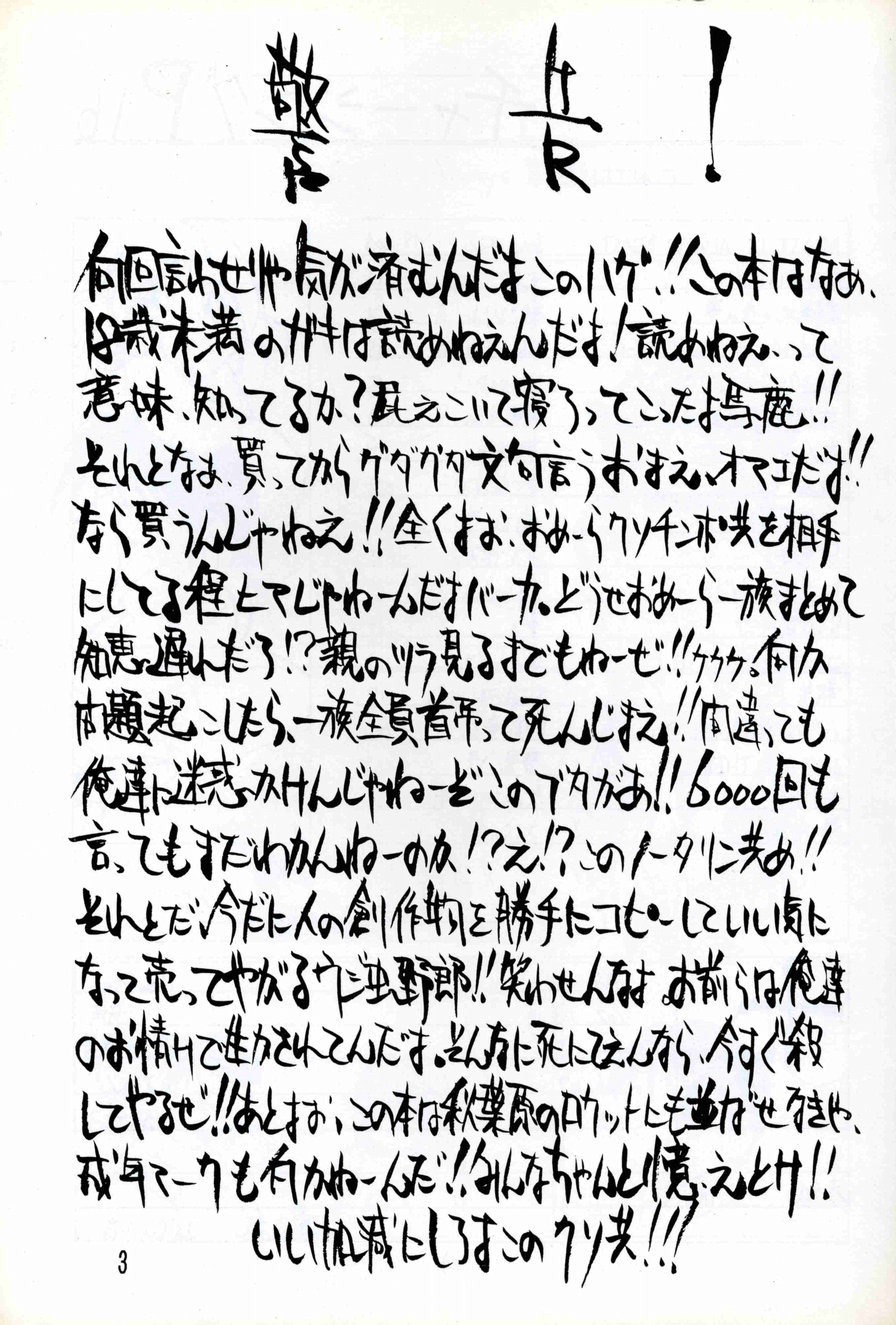 Charging P 16 page 2 full