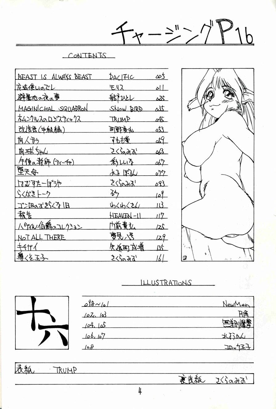 Charging P 16 page 3 full