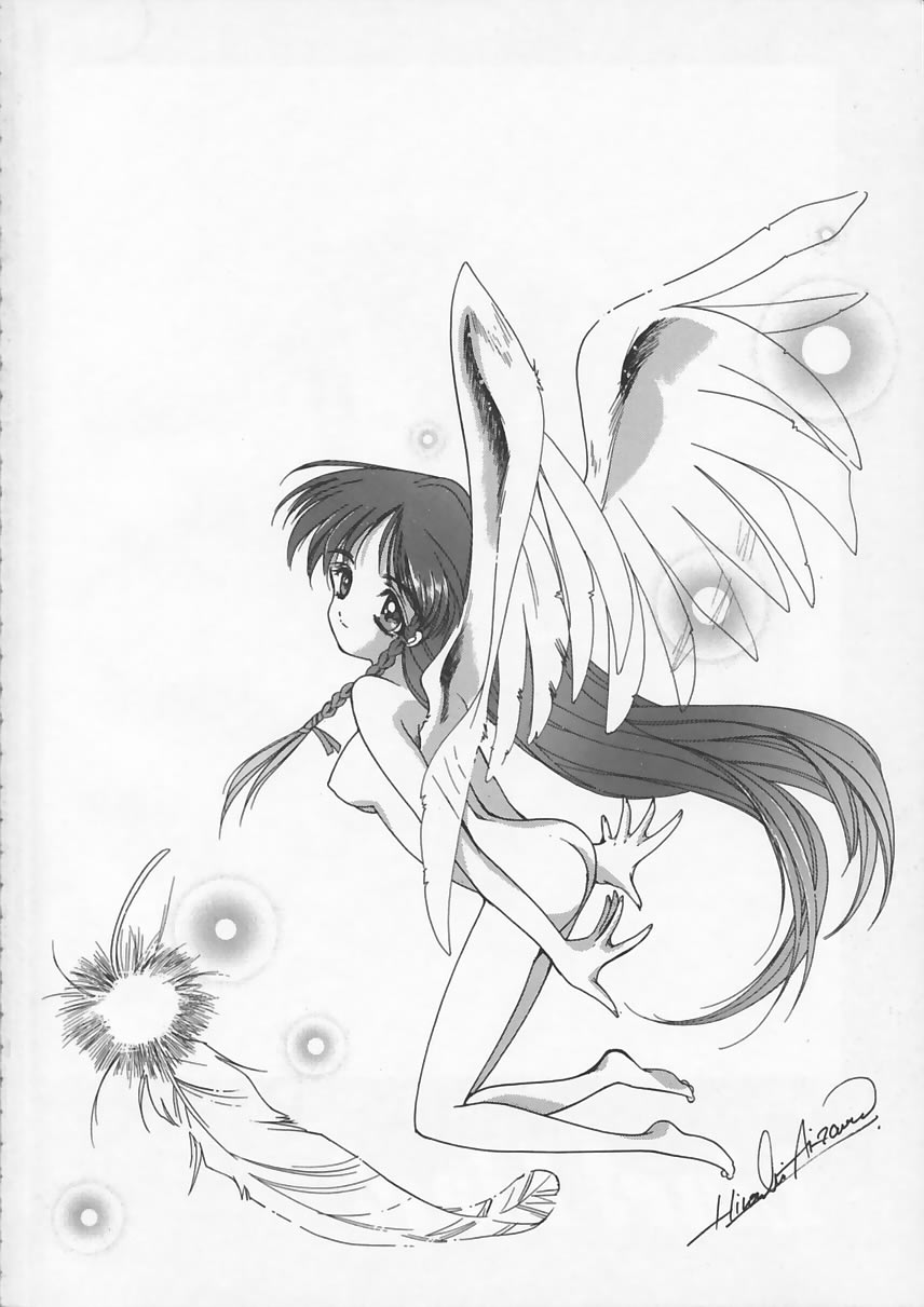 Liar! Liar! Baby, do you want the truth? page 3 full