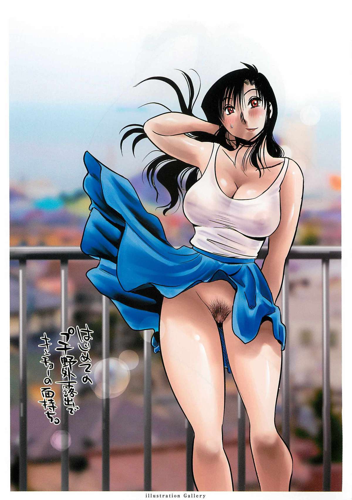 Tatoeba Haha Ga Extra Kuro page 7 full