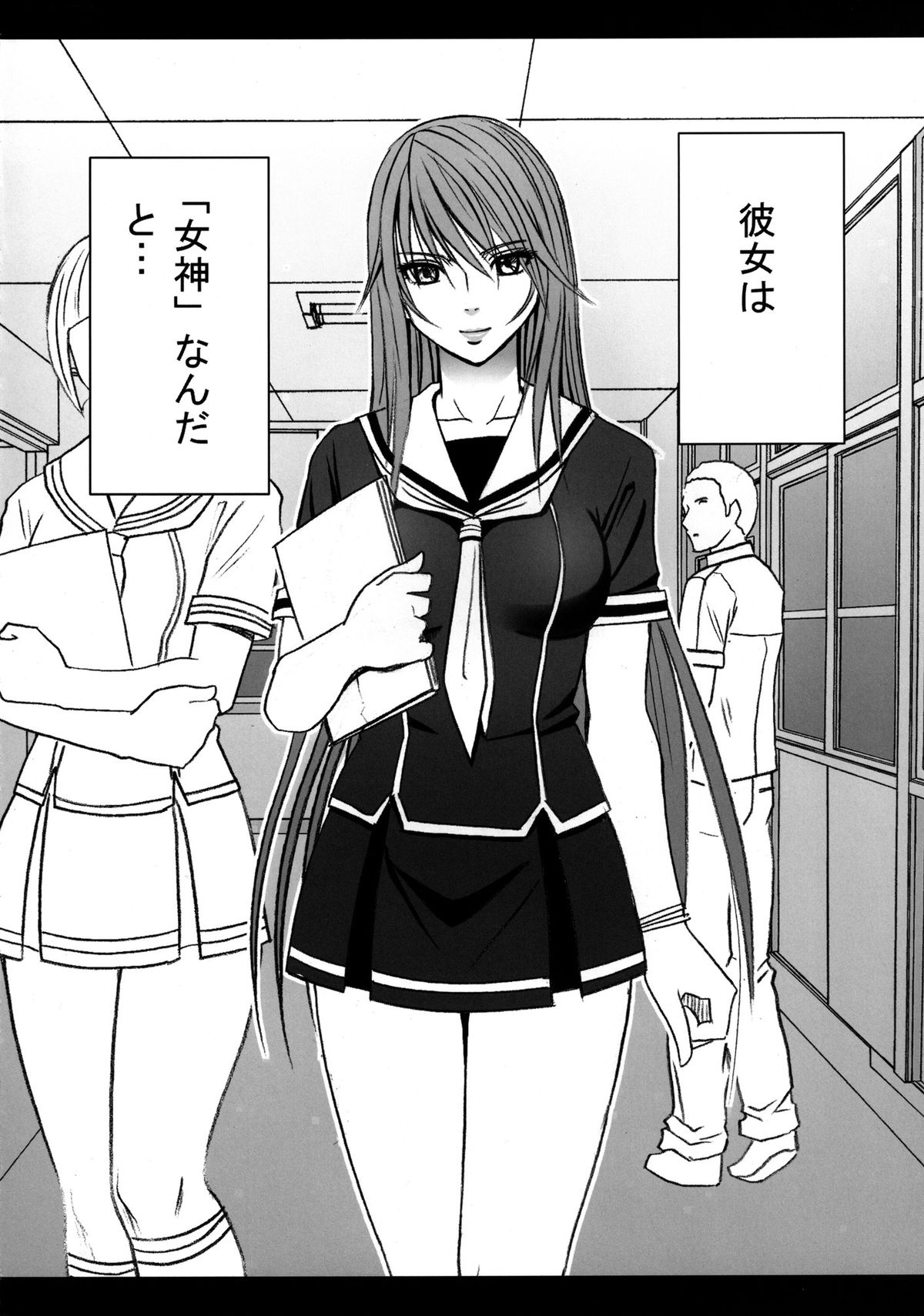 Virgin Control Takane no Hana wo Tsumu you ni page 5 full