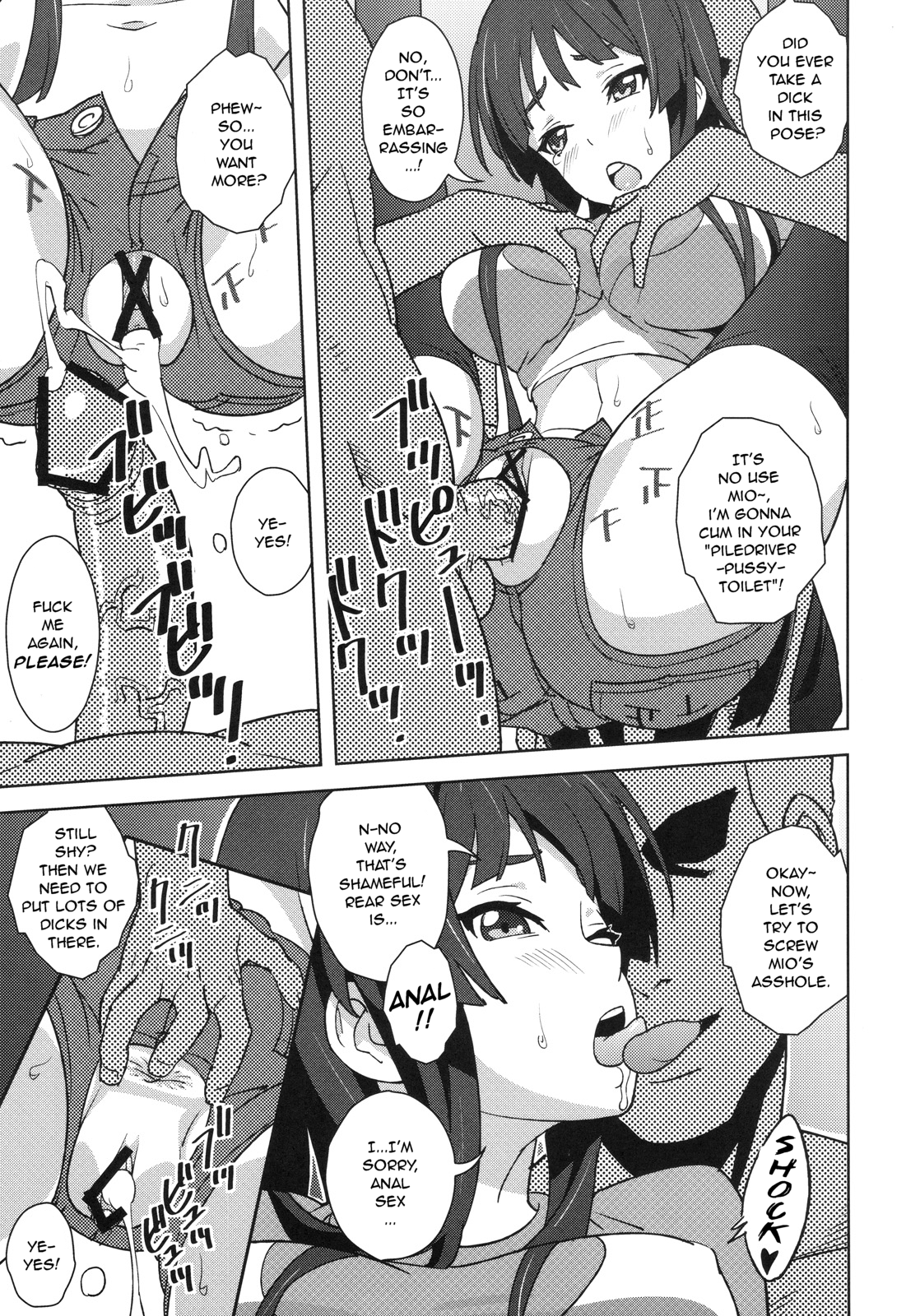 【REC!!】 page 10 full