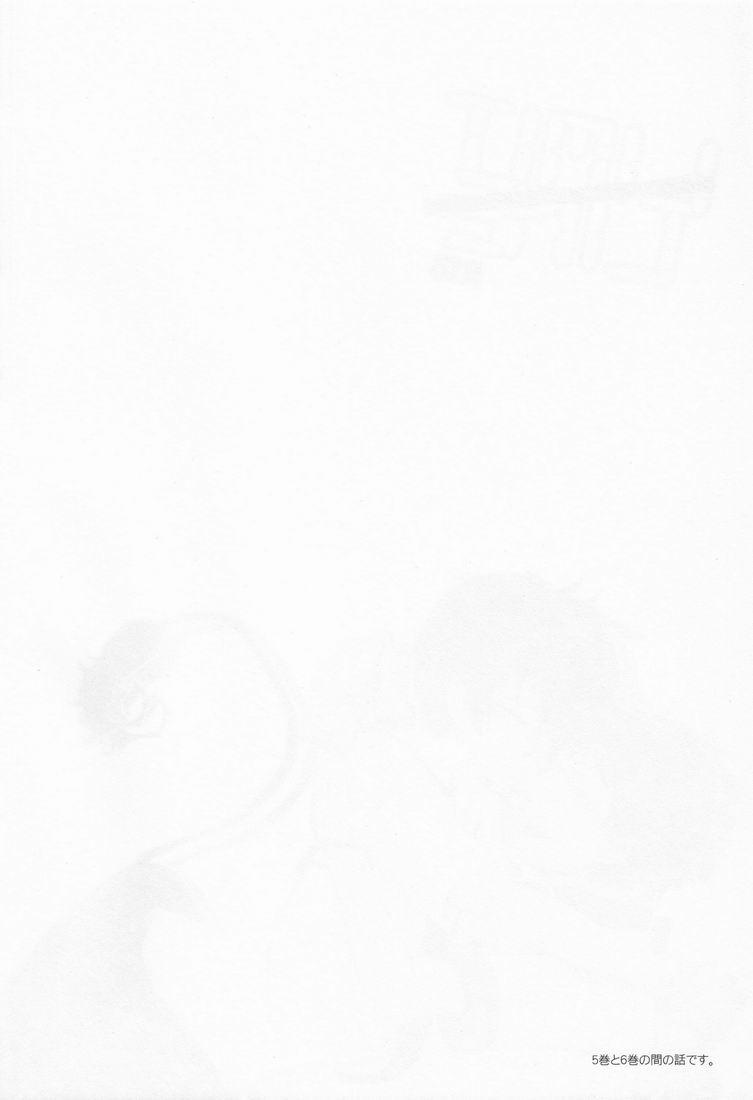 Limit Line page 3 full